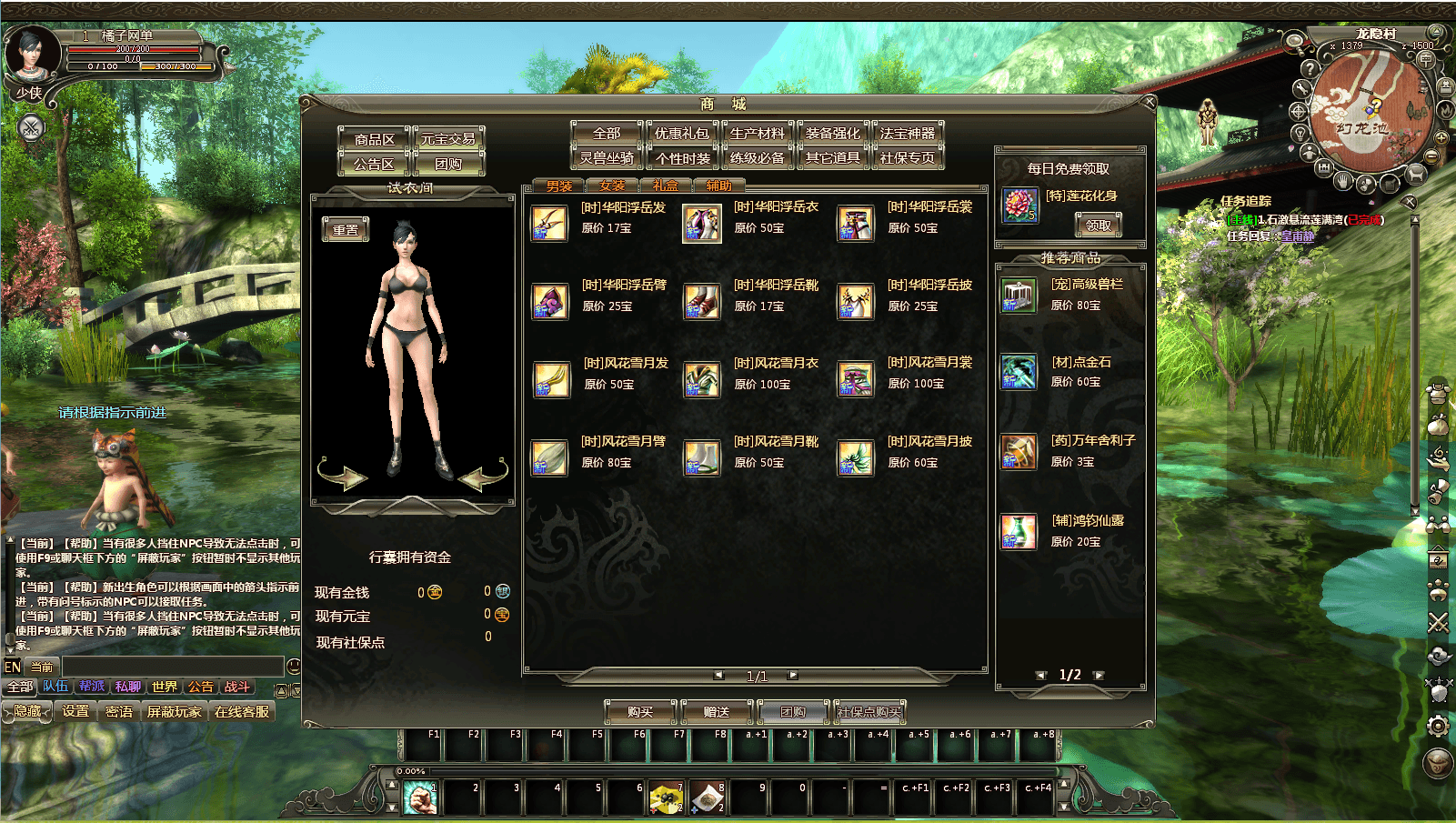 3D魔幻神话端游【龙OL之梦游仙境刺绣防官同步版】最新整理Win系服务端+网页注册+GM工具+GM命令+PC客户端+详细搭建教程+视频教程