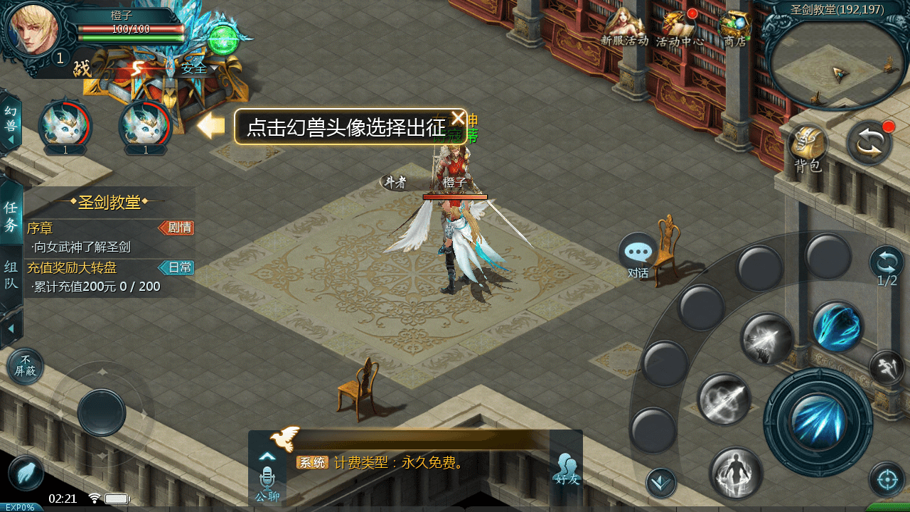 1655互通魔域【空空魔域】最新整理Win系半手工服务端+本地验证+本地注册+全套工具+详细搭建教程|风雪源码