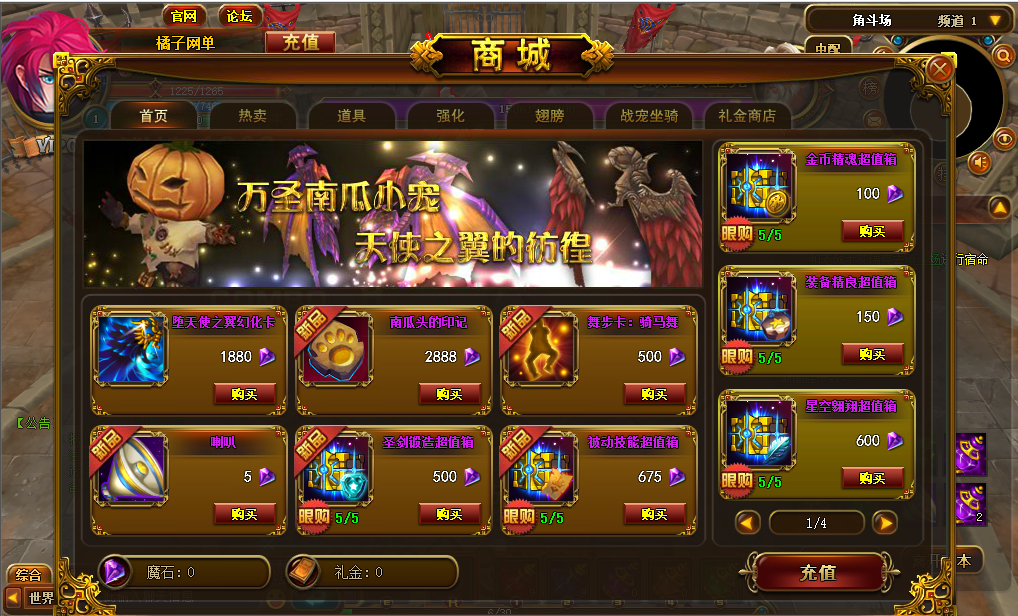 典藏魔幻3D页游【圣剑神域】最新整理WIN系服务端+管理后台+GM充值后台+详细外网教程