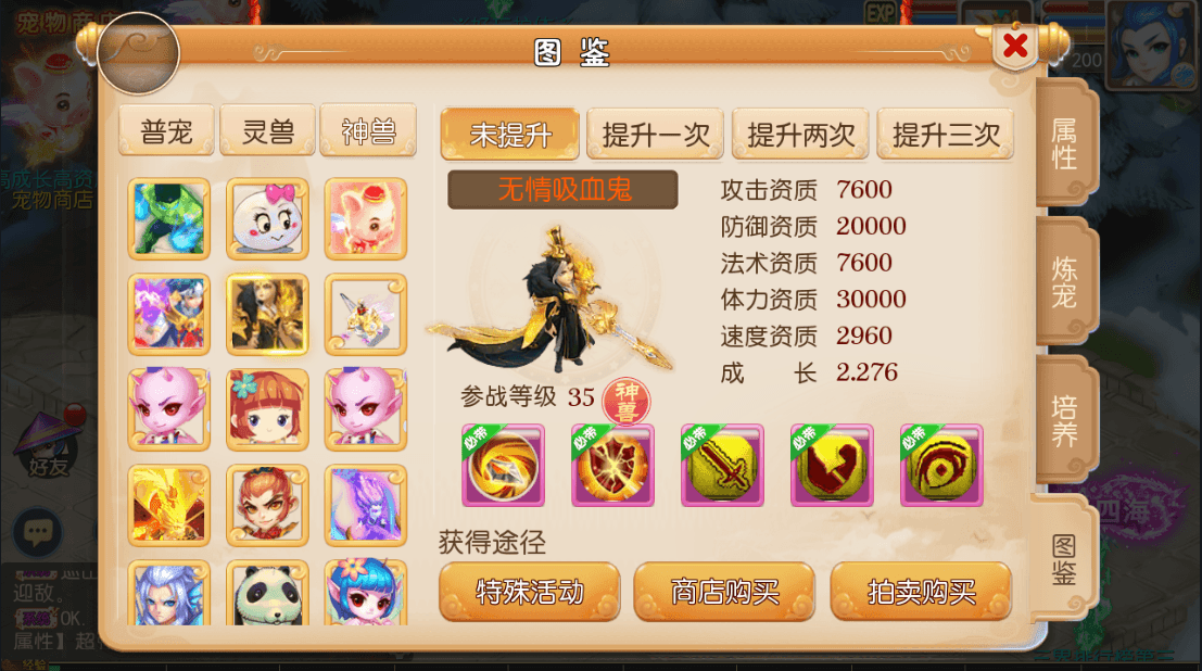 MT3换皮MH【爱玩8090西游】最新整理Linux学习手工服务端+安卓苹果双端+GM后台+详细搭建教程+全套源码