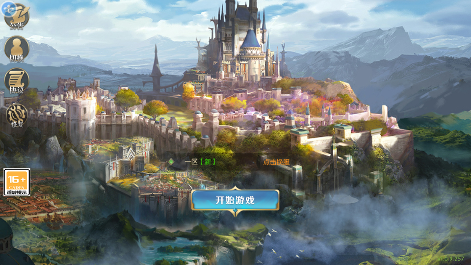 稀有RPG魔幻手游【魔域觉醒之幻兽归来神界元素跨服完整版】最新整理Linux手工服务端+代理后台+GM授权后台+安卓苹果双端+详细搭建教程+视频教程|风雪源码