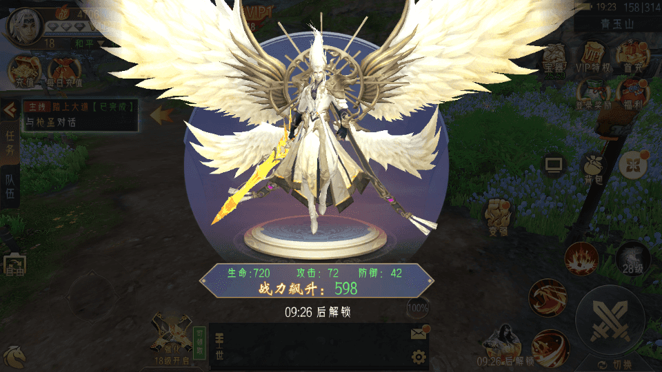 3D精品仙侠手游【天剑诀】最新整理WIN系服务端+安卓+GM授权后台+详细搭建教程