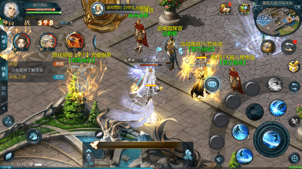 1655互通魔域【巅峰魔域】最新整理Win系半手工服务端+安卓+本地验证+本地注册+全套工具+详细搭建教程