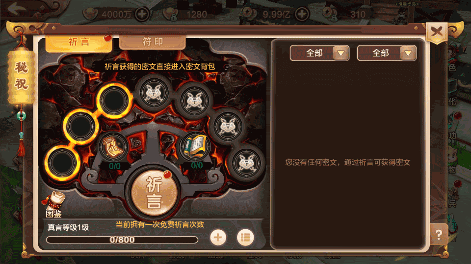 Q萌怀旧手游【热血江湖情】最新整理Linux手工服务端+Win一键即玩服务端+安卓苹果双端+GM后台+详细搭建教程