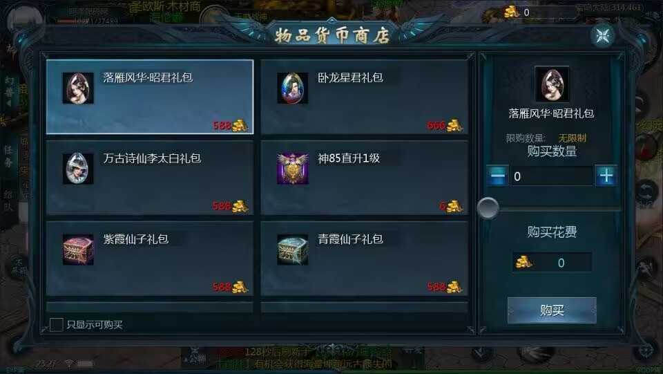 1655互通魔域【龙哥圣装200级90神火年宠版】最新整理Win系半手工服务端+本地验证+本地注册+全套工具+详细搭建教程