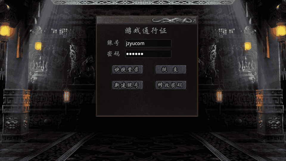 XO三端引擎传奇手游【1.80天影大极品合击】最新整理Win系服务端+PC安卓苹果三端+加密工具+详细搭建教程