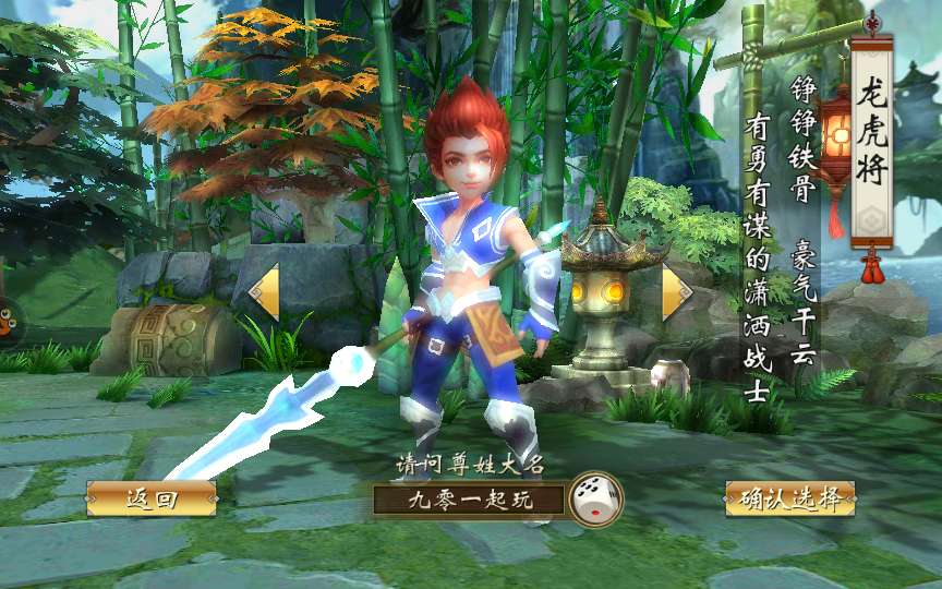 典藏3D武侠手游【画江湖之不良人】2023整理Win一键即玩服务端+GM后台【站长亲测】