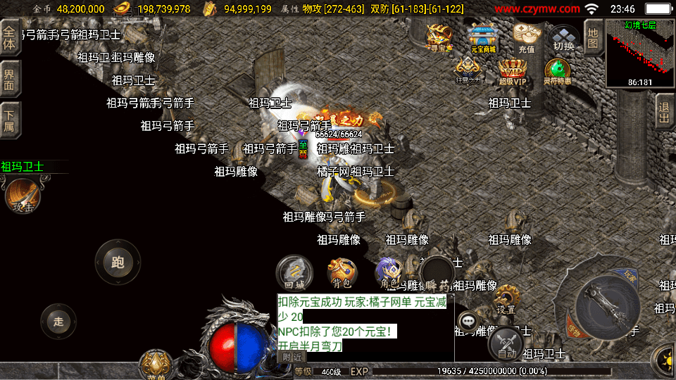 战神引擎传奇手游【九天至尊终极小极品第二版-白猪3.1】最新整理单机一键即玩镜像服务端+WIN系服务端+安卓苹果双端+GM后台+详细搭建教程