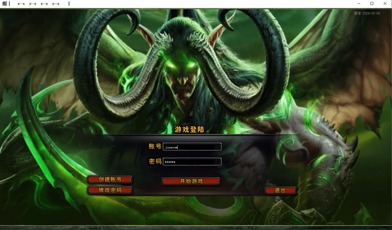 翎风引擎传奇端游【暗黑魔兽冰封王座天才剑雨六职业六种族中变版】最新整理WIN系服务端+配套补丁+详细搭建教程+视频教程|风雪源码