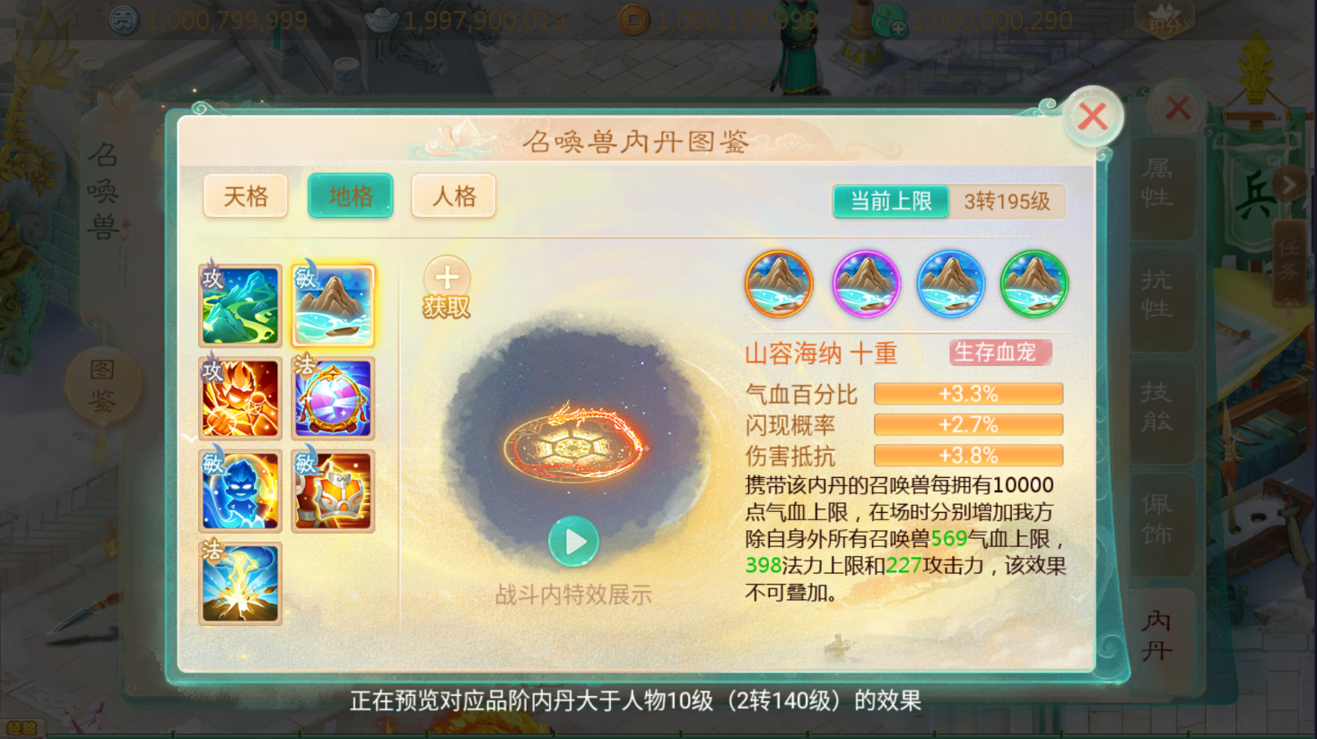 大话回合手游【最新引擎之缥缈内丹版修复版】最新整理单机一键即玩镜像端+Linux手工服务端+安卓苹果双端+管理后台+CDK后台+详细搭建教程+视频教程