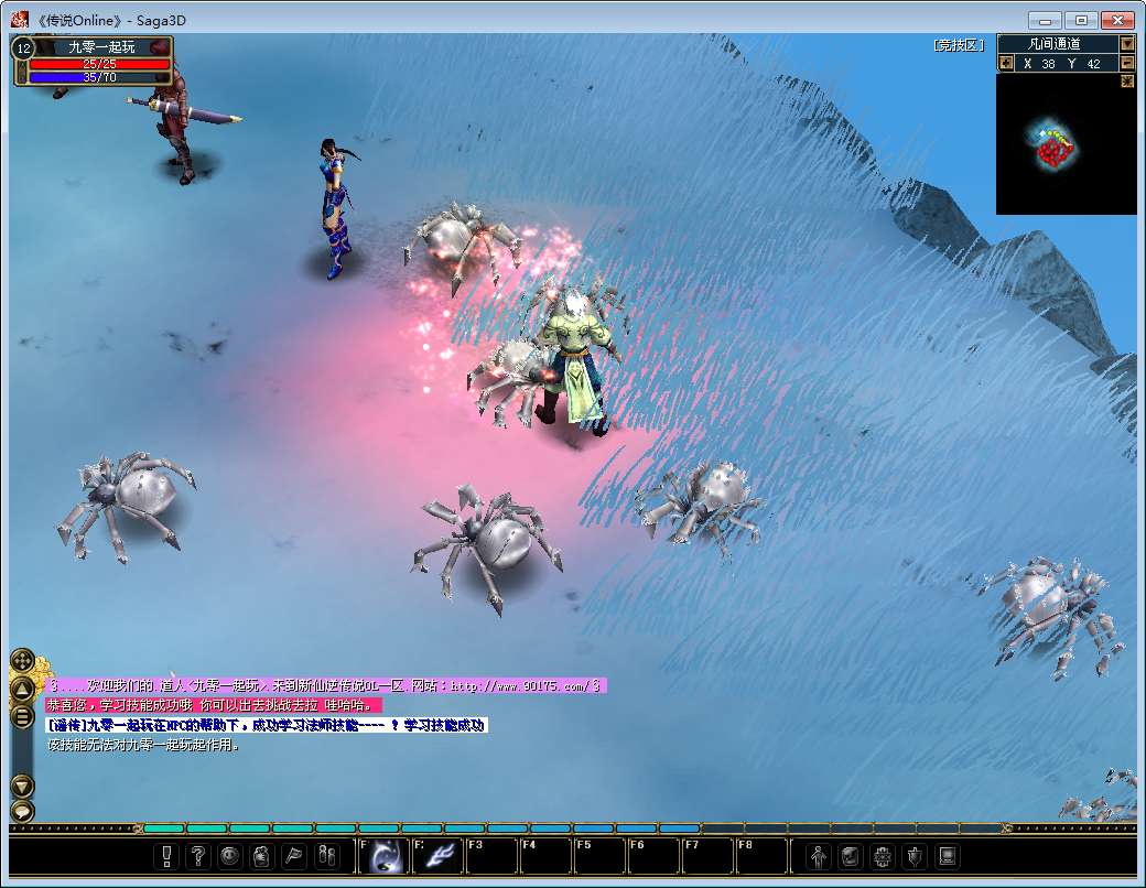 典藏怀旧端游【仙逆传说OL定制版】2025最新整理单机一键即玩镜像端+Win半手工服务端+网页注册+PC客户端+教程【站长亲测】