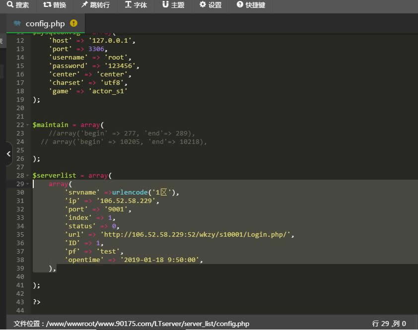 雷霆传奇H5开新区开图文教程|雷霆H5多区图文教程