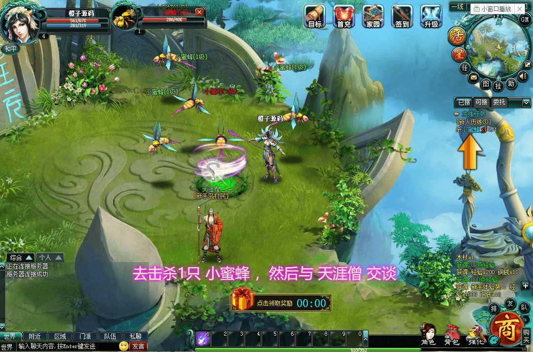 玄幻RPG页游【孽族OL】最新整理Win一键服务端+充值教程+外网搭建教程