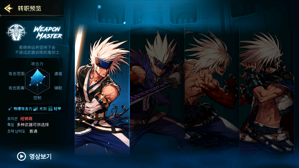 横版闯关手游【韩版DOF70级版】最新整理Win系服务端+安卓+GM授权后台+详细搭建教程+视频教程