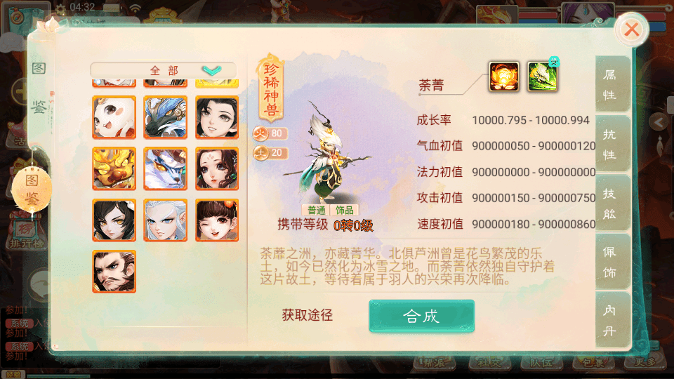 大话回合手游【精品西游之内丹超变版】最新整理单机一键即玩端+Linux手工服务端+安卓+神兔后台+全套源码+详细搭建教程+视频教程