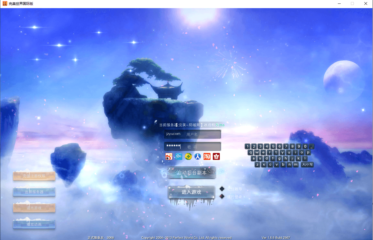 3D魔幻RPG端游【完美155西大陆冰戎相见】最新整理单机一键即玩镜像端+Linux手工服务端+PC客户端+管理后台+网页注册+GM工具+详细搭建教程|风雪源码