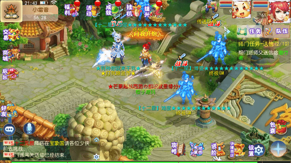 MT3换皮MH【乱世西游】最新整理Linux手工服务端+安卓苹果双端+GM后台+详细搭建教程+全套源码