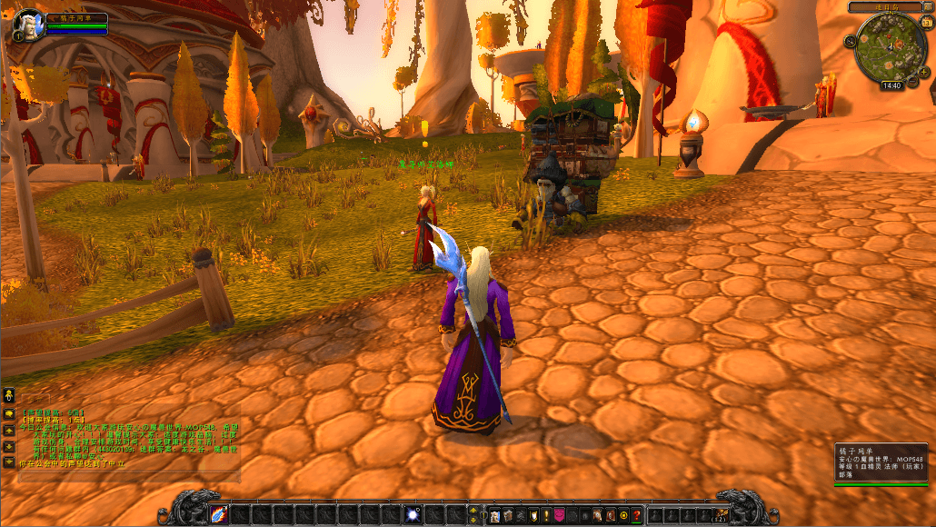 典藏怀旧端游【魔兽世界548安心魔兽WOW90特色变身传奇宝石随机附魔微变端】最新整理Win系服务端+登录器+补丁+GM指令教程+详细搭建教程