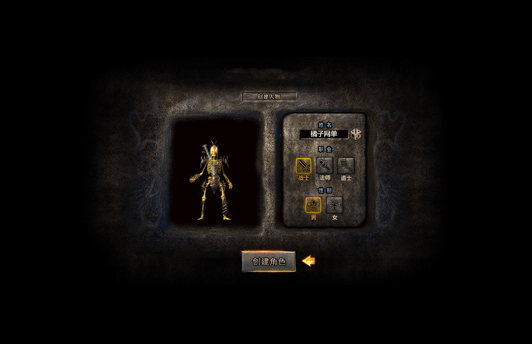 三网H5游戏【幽冥地狱传奇H5】最新整理单机一键即玩服务端+Linux手工服务端+管理后台+GM后台+详细搭建教程+视频教程