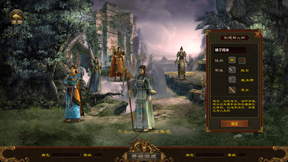 传世手游【斗帝传世第二季】最新整理单机一键既玩镜像端+Linux手工服务端+安卓苹果双端+GM授权后台+详细搭建教程