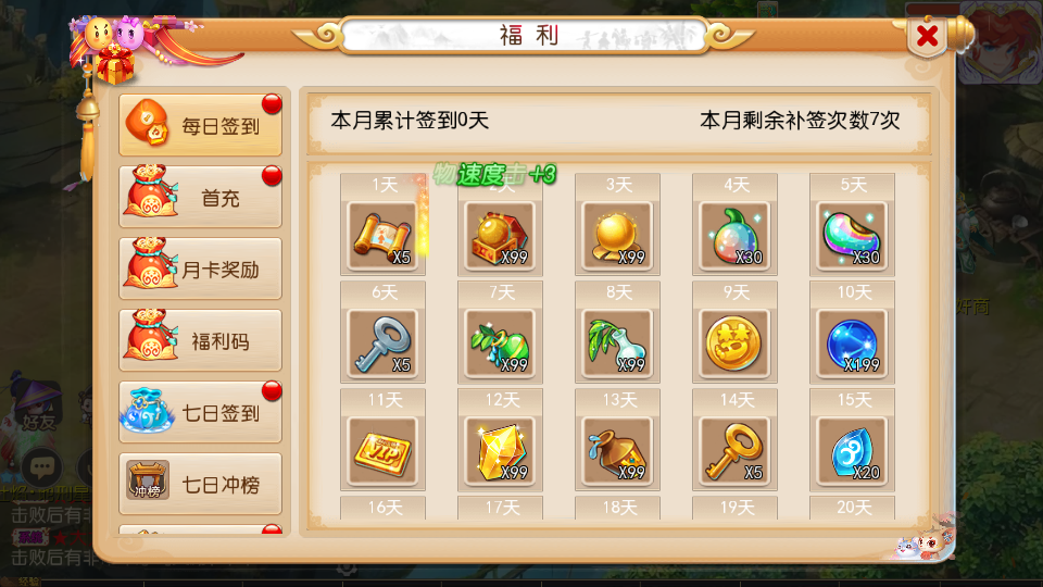 MT3换皮MH【梦三年尊享挂机版】最新整理单机一键即玩镜像端+Linux手工服务端+安卓苹果双端+代理后台+详细搭建教程+全套源码