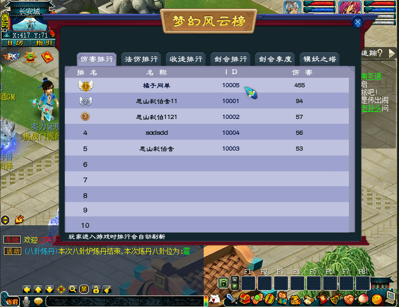 GXX2互通西游【梦江南2】最新整理单机一键即玩端+Win系服务端+安卓苹果PC三端+GM工具+全套源码+详细搭建教程