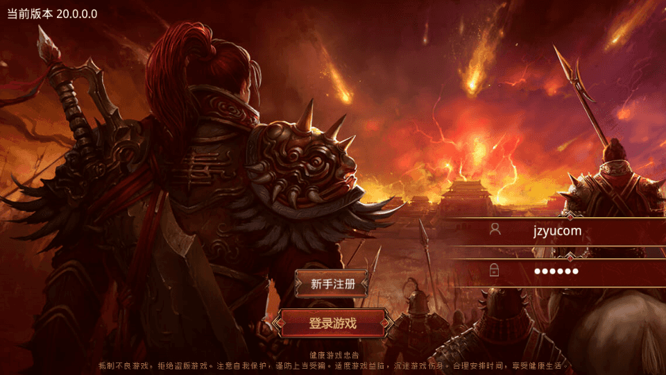 传世手游【斗帝传世第二季】最新整理单机一键既玩镜像端+Linux手工服务端+安卓苹果双端+GM授权后台+详细搭建教程