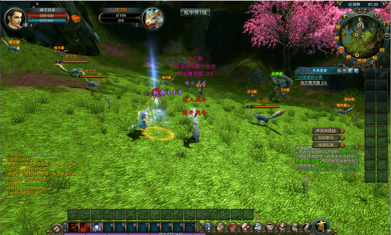 稀有怀旧端游【九界OL之九重天】最新整理WIN系服务端+PC客户端+GM工具+详细搭建教程+外网教程