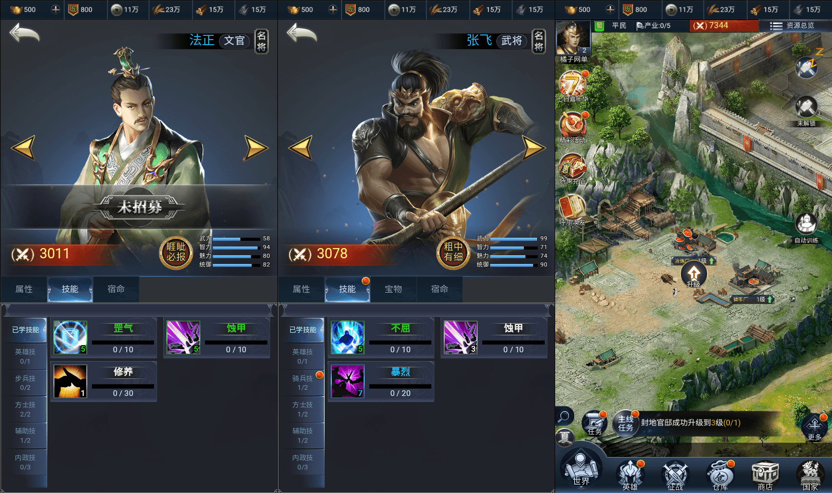 三网H5策略手游【三国兵临天下代金券内购修复版】最新整理单机一键即玩镜像端+Linux手工服务端+管理后台+GM授权后台+简易安卓客户端+详细搭建教程+视频教程