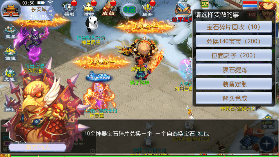 MT3换皮MH【强盗西游尊享挂机版】最新整理单机一键即玩镜像端+Linux手工服务端+安卓苹果双端+代理后台+详细搭建教程+全套源码+攻略