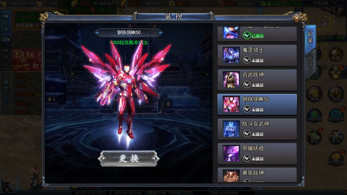 白日门传奇手游【恋战传奇多区跨服完整版】2025最新整理Win一键服务端+管理后台+GM授权后台+教程【站长亲测】