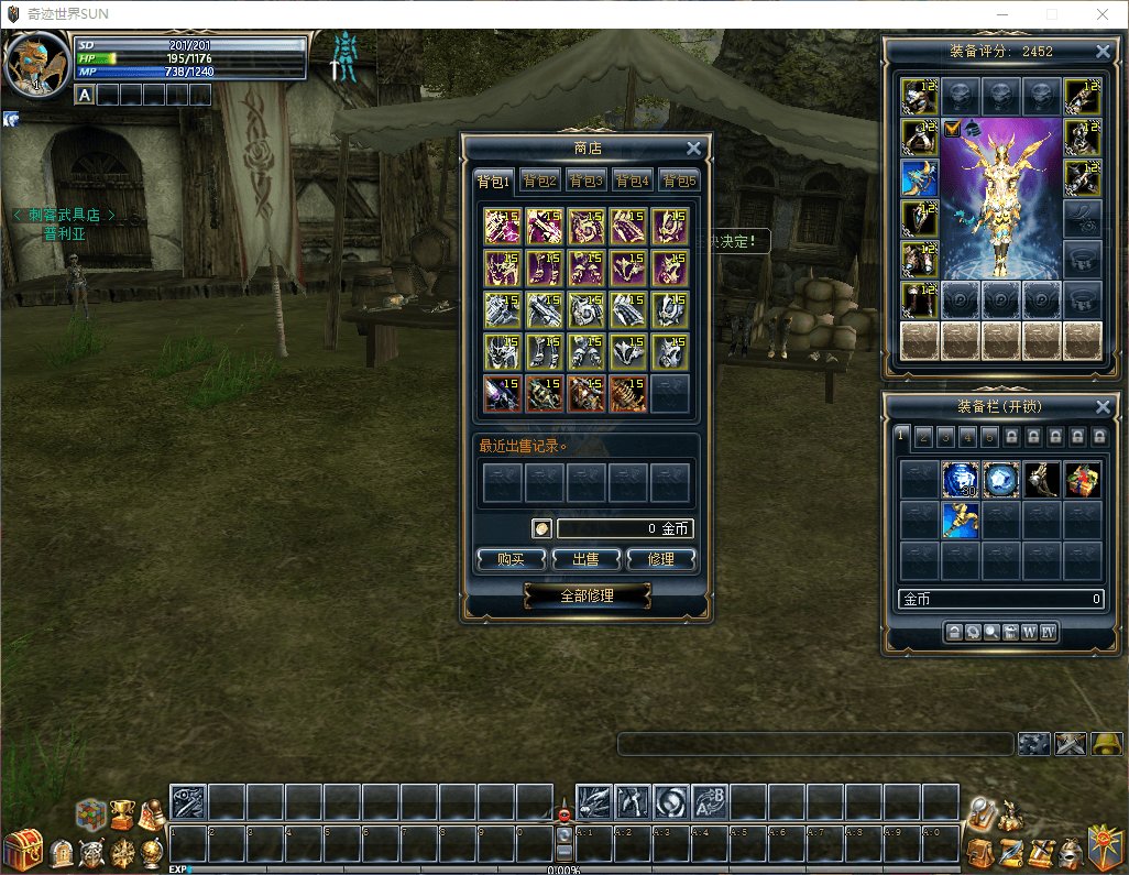 3DMMORPG端游【新版奇迹世界2幻影城八职业】最新整理Win系服务端+登录器生成器+网页注册+GM工具+GM指令+货币修改教程+PC客户端+详细搭建教程