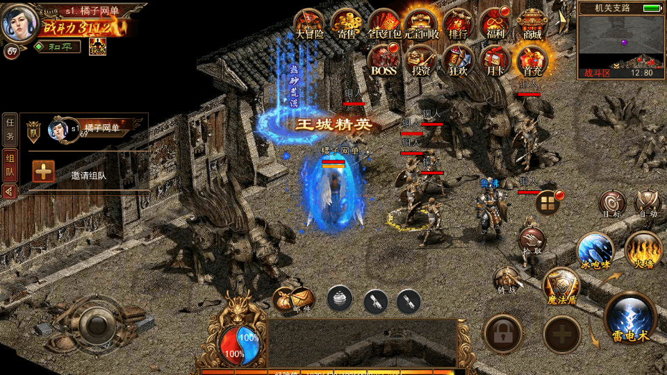 幽冥换皮传世手游【梦回传世】最新整理WIN系特色服务端+安卓苹果双端+GM后台+详细搭建教程