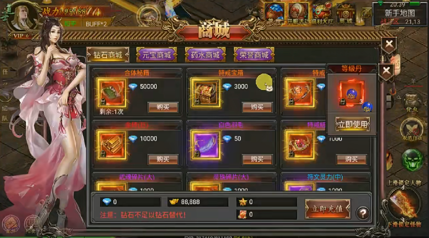 【幽冥传奇】帝王版+服务端+文字+视频教程+GM后台+手游