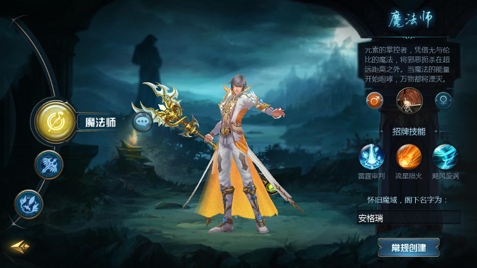 1655互通魔域【怀旧三职业圣装完整版】最新整理单机一键即玩镜像端+Win系半手工服务端+本地验证+本地注册+全套工具+详细搭建教程