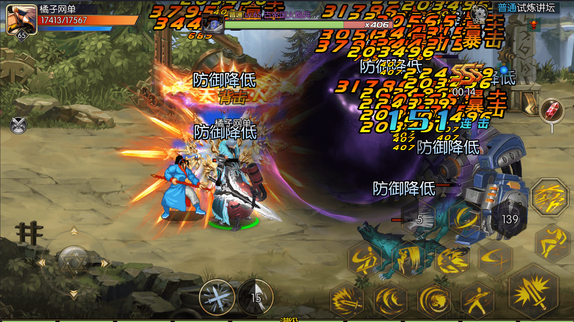 横版闯关手游【全明星之重返阿拉德定制版]】最新整理Linux手工服务端+WEB管理后台+GM授权后台+安卓+详细搭建教程