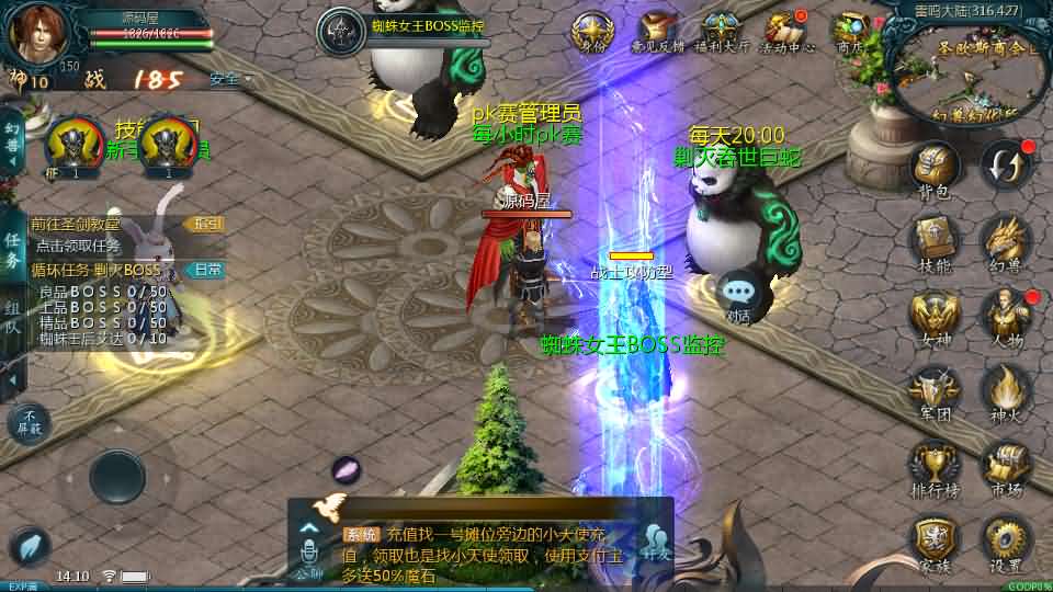 1655互通魔域手游【三职业纯复古打金版进阶】最新整理Win半手工服务端+本地注册验证+GM工具+安卓+详细搭建教程