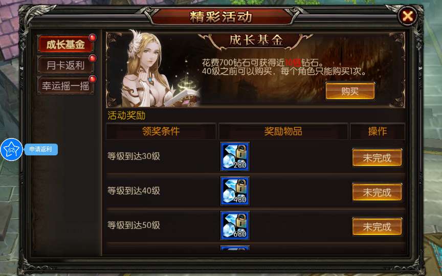 3D魔幻RPG手游【魔幻·奇迹无双】2025最新整理Win一键服务端+本地注册验证+运营后台+GM授权后台+教程【站长亲测】