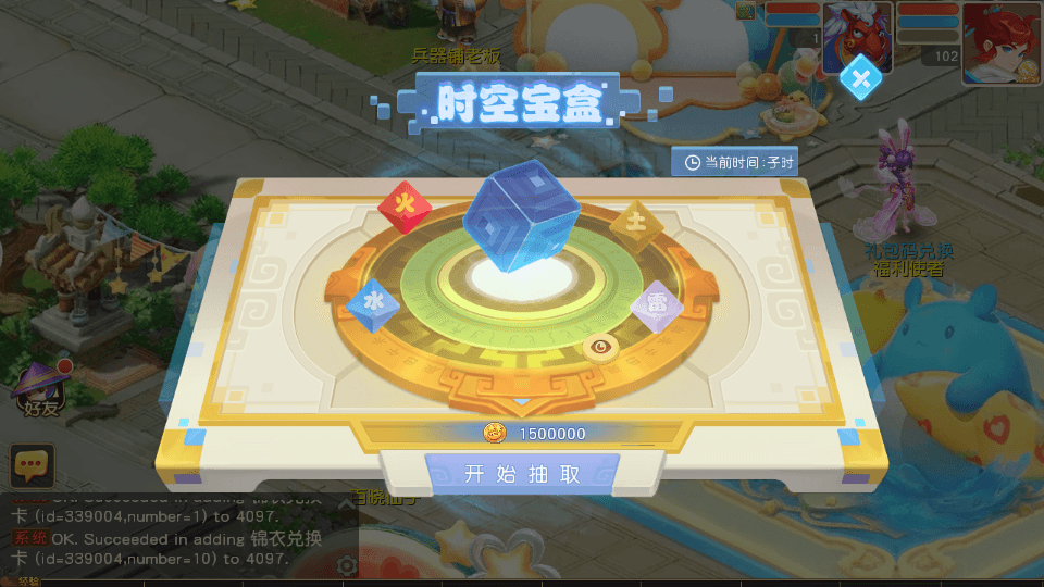 MT3换皮MH【紫禁之巅免授权版】最新整理单机一键即玩镜像端+Linux手工服务端+安卓苹果双端+GM后台+详细搭建教程+全套源码