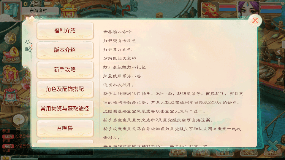 大话回合手游【精品西游之内丹超变版】最新整理单机一键即玩端+Linux手工服务端+安卓+神兔后台+全套源码+详细搭建教程+视频教程
