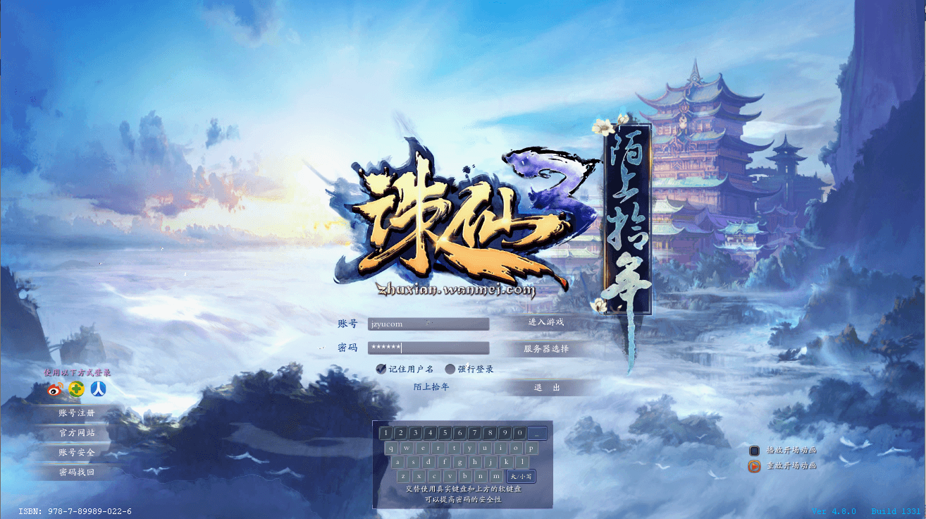 3DMMORPG端游【诛仙3陌上拾年】最新整理单机一键即玩镜像端+Linux手工服务端+GM工具+网页注册+PC客户端+详细搭建教程|风雪源码