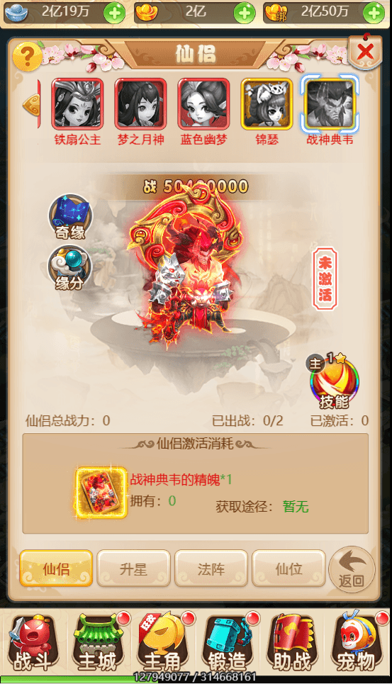 三网H5游戏【大圣雷神H5】最新整理单机一键即玩镜像端+Linux手工服务端+GM授权后台+详细搭建教程