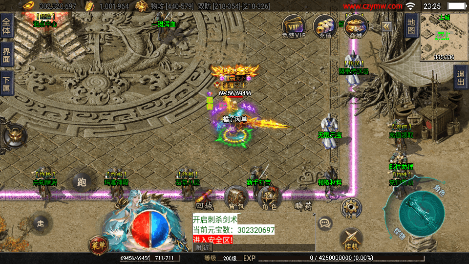 战神引擎传奇手游【神州复古三大陆-白猪3】最新整理WIN系特色服务端+安卓苹果双端+GM授权后台+详细搭建教程