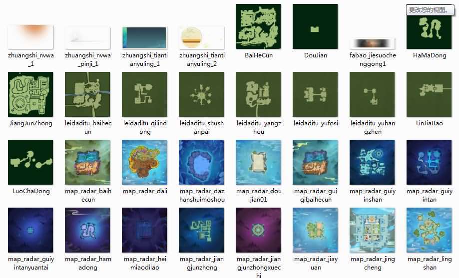 3D新国风MMORPG手游【XJ奇侠传】全套源码
