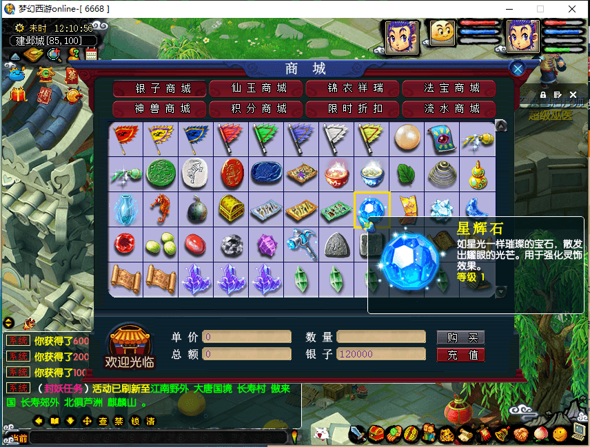 GGEMH端游【18门派复古版】最新整理单机一键端+WIN系一键服务端+PC客户端+全套源码+GM工具+详细搭建教程