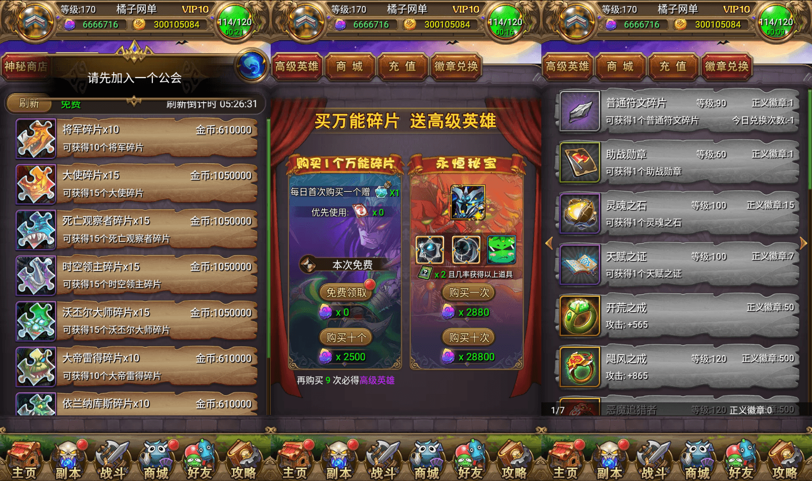 怀旧竖版卡牌手游【我叫MT1特色优化版】最新整理单机一键即玩镜像端+Linux手工服务端+安卓+GM后台+网页注册+详细搭建教程