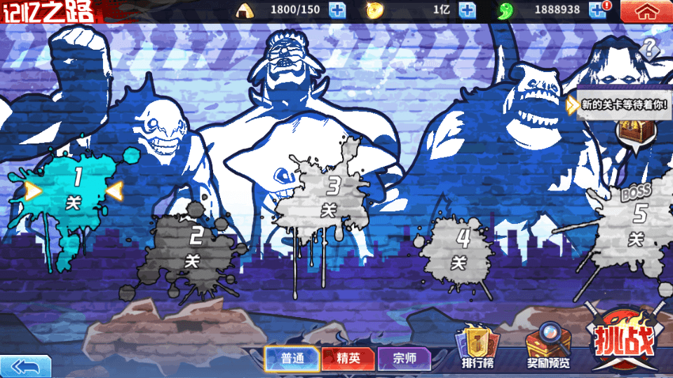 横版闯关手游【境界·死神激斗】最新整理单机一键即玩镜像端+Linux手工服务端+网页注册+GM授权后台+安卓苹果双端+详细搭建教程+视频教程