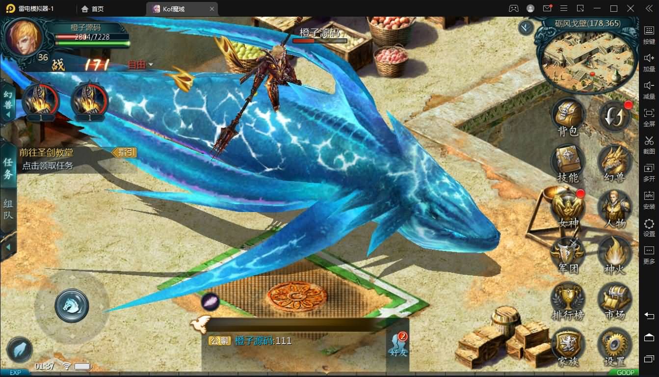 3D魔幻手游【kof魔域】最新整理Win系服务端+安卓+假人陪玩+GM工具+详细搭建教程