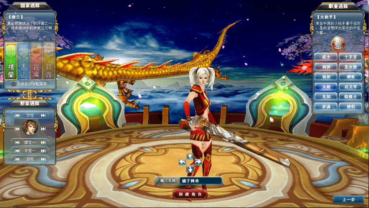 3DMMORPG端游【成吉思汗II定制版】最新整理Win系服务端+删档空库+全套资料+网页注册+解包工具+PC客户端+详细搭建教程+视频教程