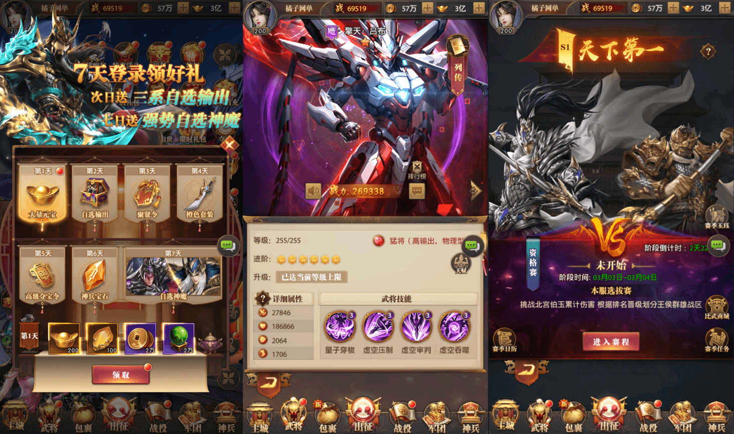 三网H5游戏【鉄赶三国H5内购版】最新整理单机一键即玩镜像端+Linux手工服务端+GM后台+详细搭建教程